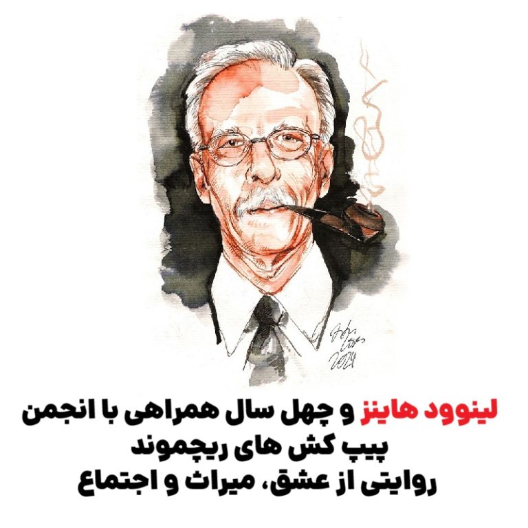 لینوود هاینز کیست؟ داستان بنیان‌گذار انجمن CORPS